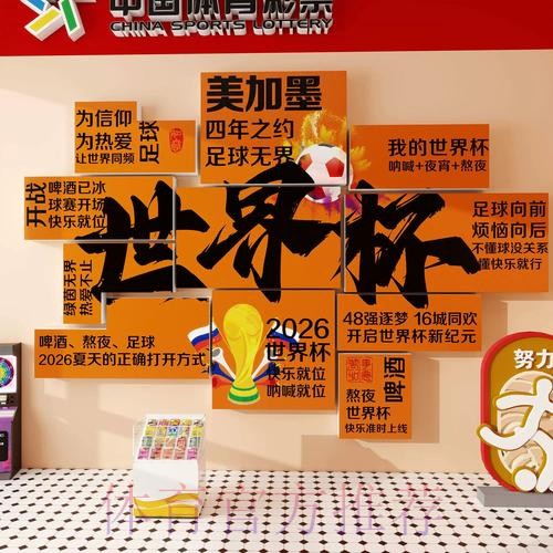 最新世界杯投注排行入口地址解析